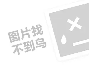 网站网络推广